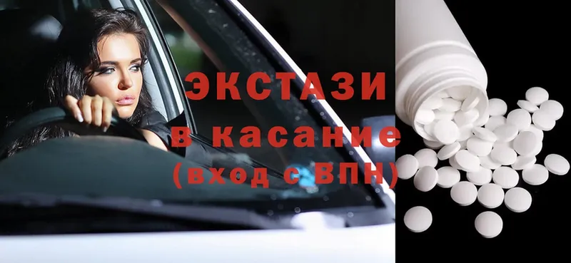 Купить наркотики цена Канаш Канабис  А ПВП  Cocaine  ГАШИШ  МЕФ 