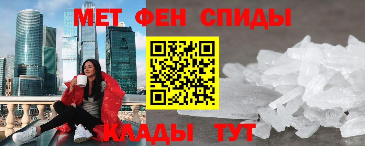 Канаш  АМФЕТАМИН 98%  АМФ  Вход с VPN 