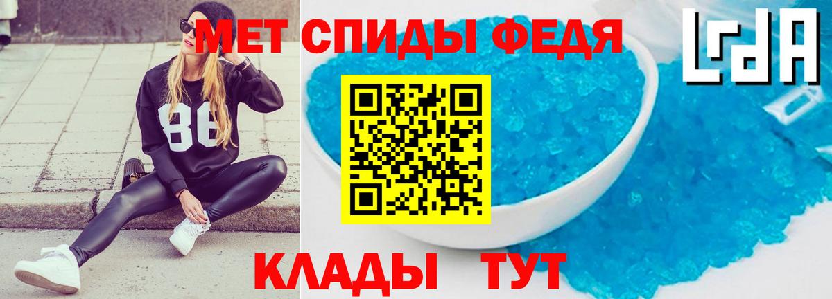 АМФ Розовый  АМФ  Канаш  АМФЕТАМИН 