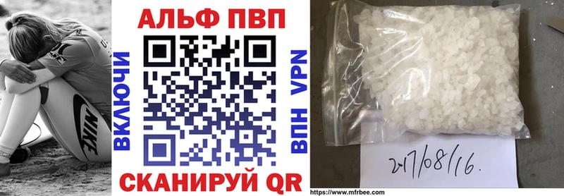закладки Канаш Альфа ПВП мука