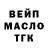 Дистиллят ТГК Wax Dima Maznov