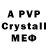 A-PVP СК Tina8 Floresta