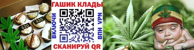 Cannafood марихуана  как найти наркотики  Канаш 