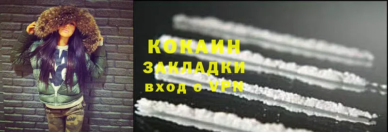 Cocaine 98%  Канаш 