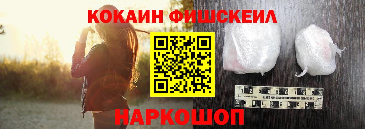 COCAIN VHQ  Вход с VPN  COCAIN Колумбийский  Канаш 