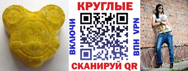 Экстази 280 MDMA  цена   Канаш 