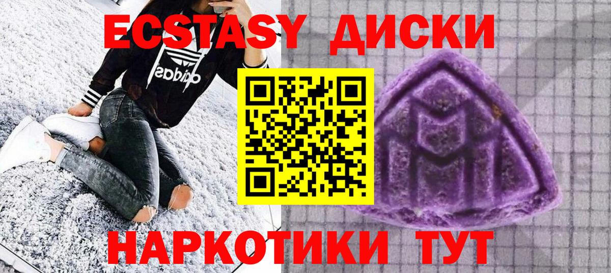 КЕТАМИН  Гашиш  Cocaine  Вход с VPN  МЕТАДОН  ГАШ  Alpha PVP СК кристаллы  Канаш  Меф МЯУ МЯУ кристаллы 