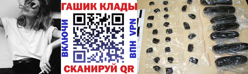 Гашиш хэш  blacksprut онион  Канаш 
