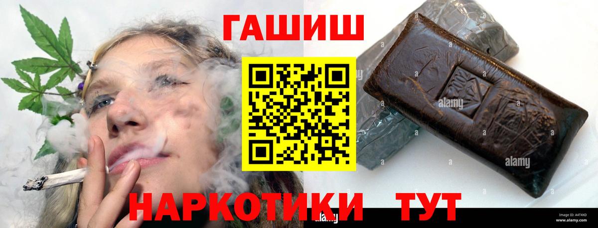 ГАШ hashish  Гашиш Ice-O-Lator  Канаш 