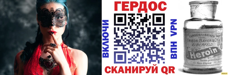 Героин афганец  Канаш 