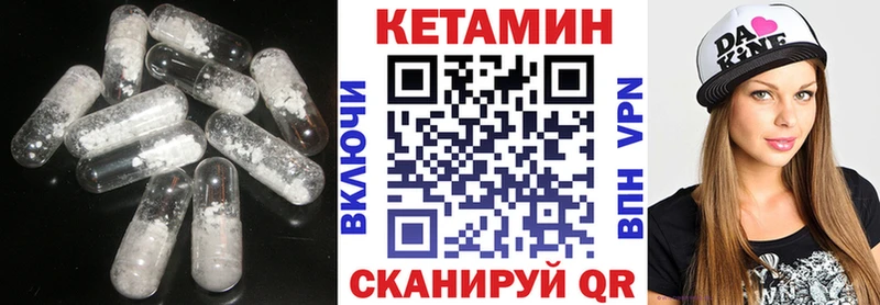 что такое наркотик  мега рабочий сайт  Кетамин VHQ  Канаш 