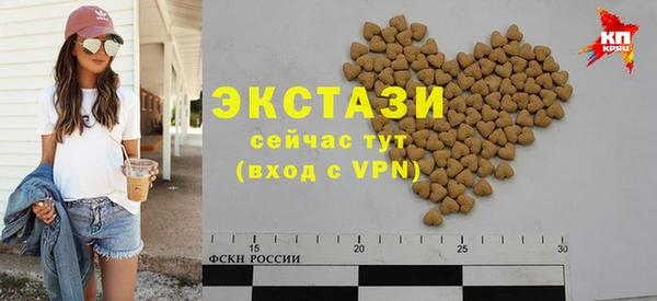 MDMA Premium VHQ Бронницы