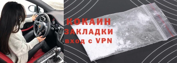 прущий лед Магас