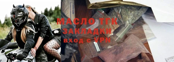 амфетамин Липки