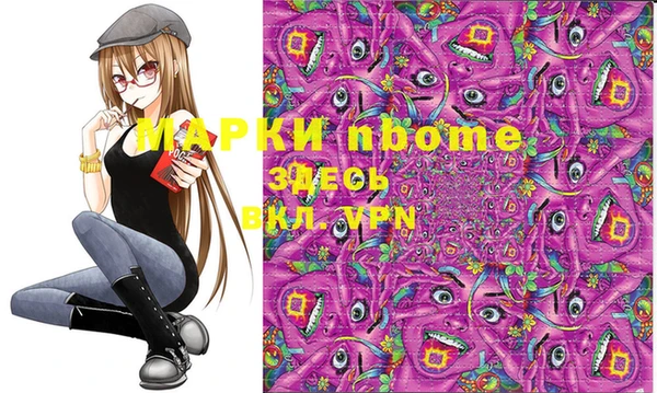 стаф Лиски