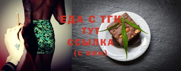 амфетамин Магадан