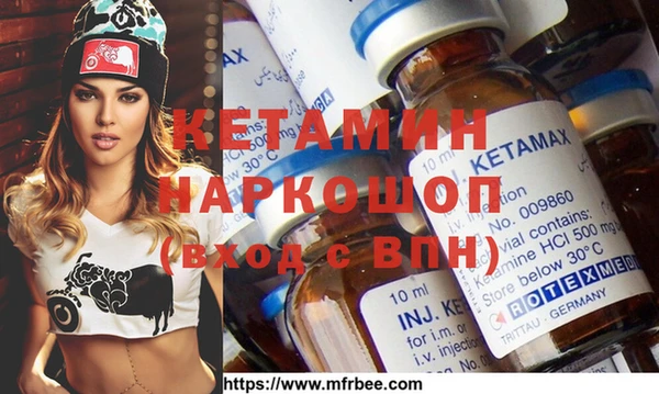 амфетамин Магадан