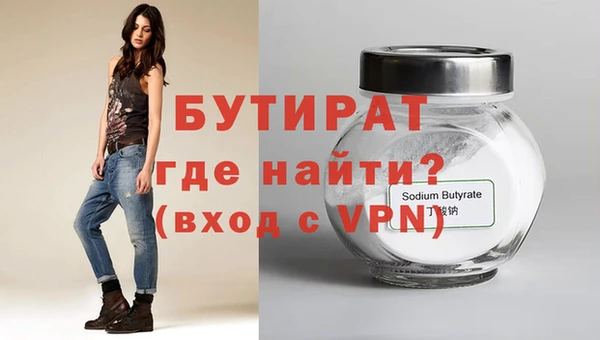 стаф Лиски