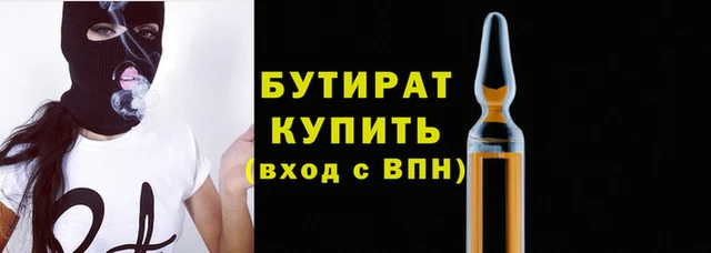 стаф Лиски