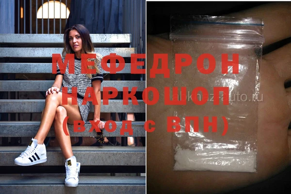 MDMA Premium VHQ Бронницы