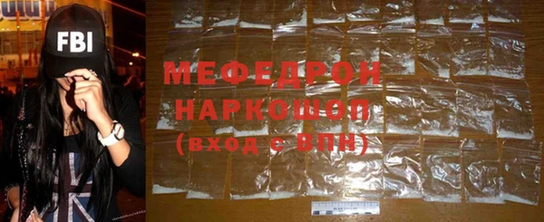 амфетамин Магадан