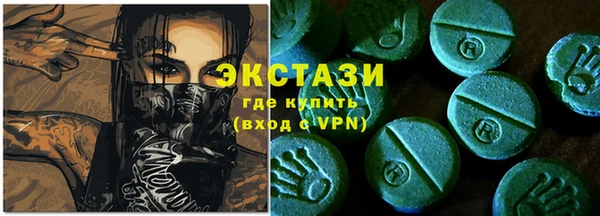 амфетамин Магадан