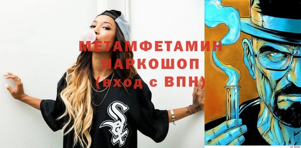 амфетамин Липки