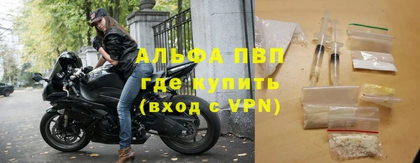 амфетамин Липки