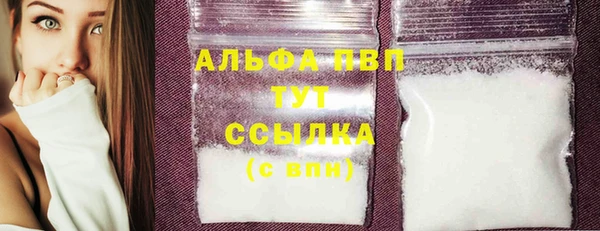 MDMA Premium VHQ Бронницы