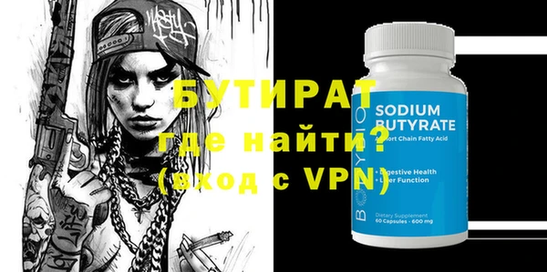 MDMA Premium VHQ Бронницы