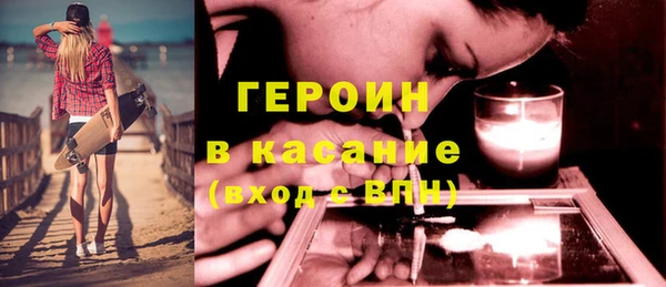 амфетамин Магадан