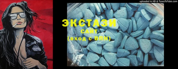 амфетамин Магадан