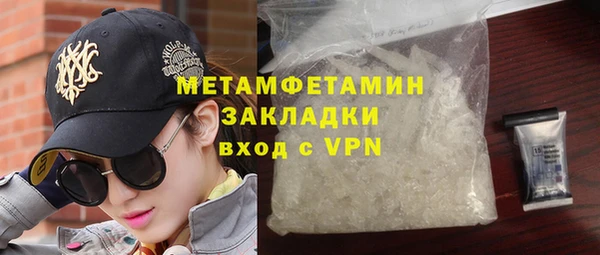 MDMA Premium VHQ Бронницы