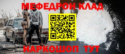 амфетамин Волжск