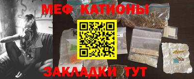 соль ск Беслан