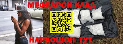 соль ск Беслан