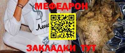 амфетамин Волжск
