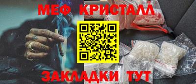 кокаин Волгодонск