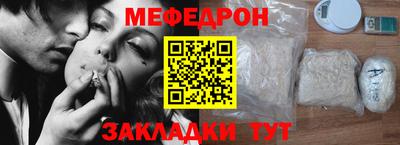 кокаин Волгодонск