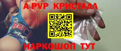 мдпв Волжский