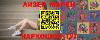 соль ск Беслан