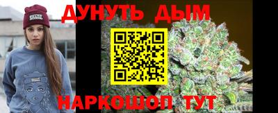 дистиллят марихуана Берёзовский