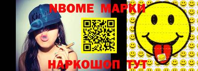 соль ск Беслан