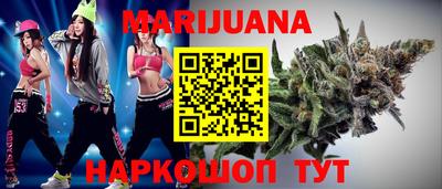 дистиллят марихуана Берёзовский