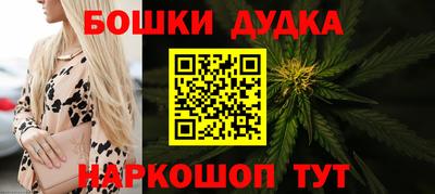 соль ск Беслан