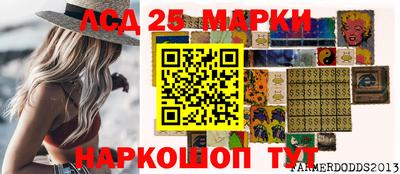 синтетический гашиш Абинск