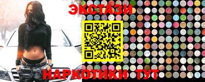 соль ск Беслан