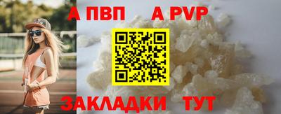 амфетамин Волжск