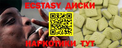 амфетамин Волжск