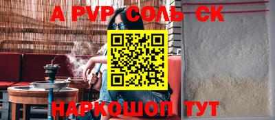 кокаин Волгодонск